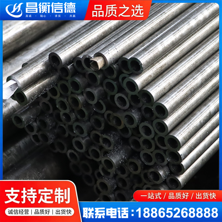 石壁镇GCr15精密钢管