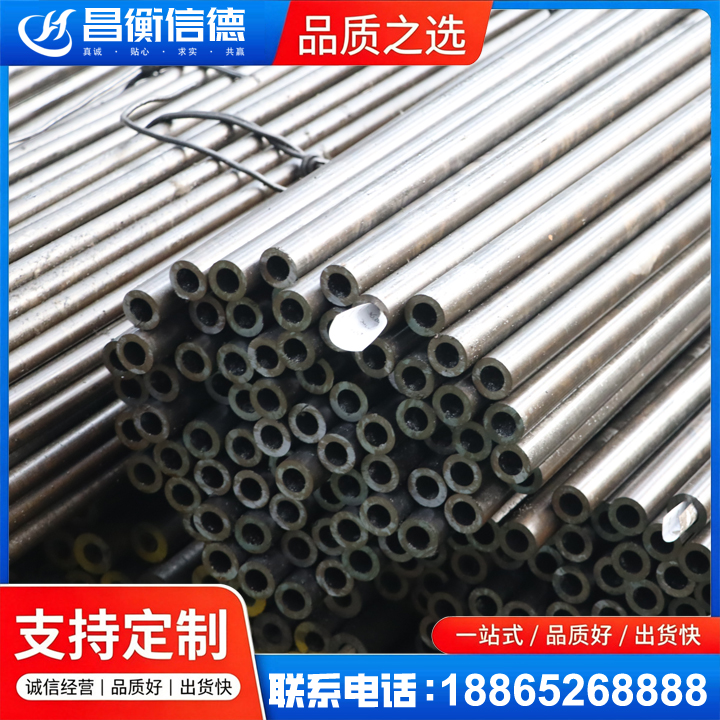 石壁镇液压油缸用精密钢管