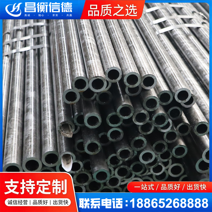 石壁镇45#精密钢管