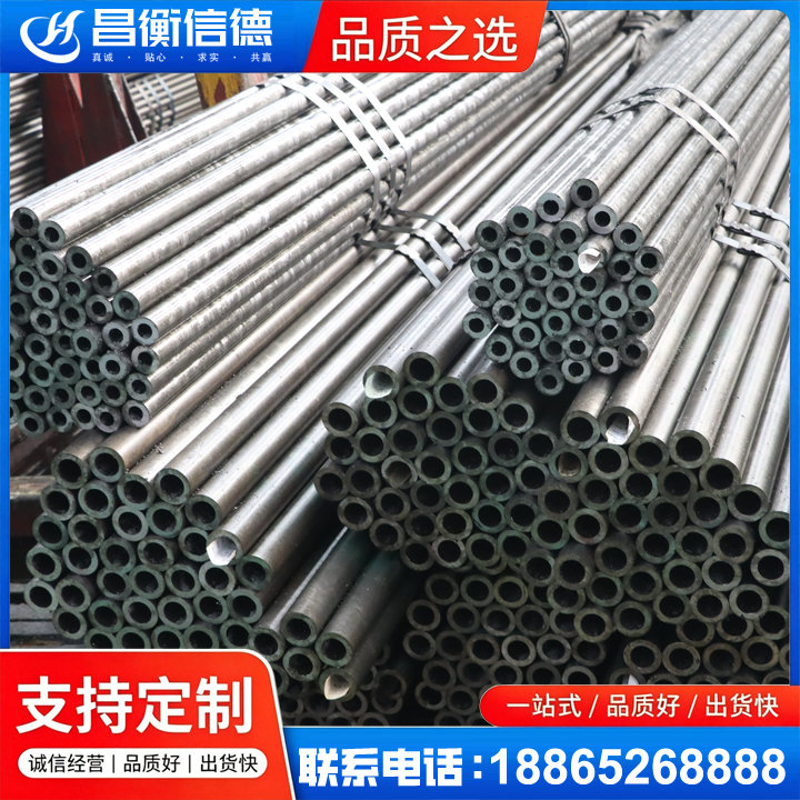 石壁镇光亮精密钢管